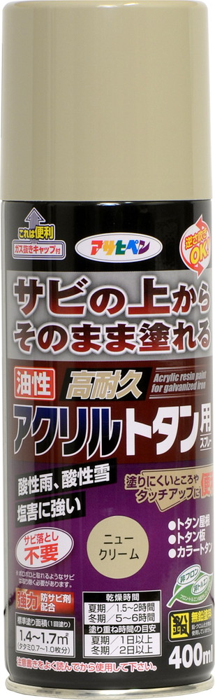 アサヒペン 油性高耐久アクリル繊維吹き付ける400mlニュー皮膚軟化剤×24個仕掛ける DIY 絵の具 取りつくろう リフォーム 身寄り用 室内 屋内 室外 労働者階級遣りかた 一般受け 定番 日曜日宮大工 検査と修理 取りつくろう うつり変わり 張り替え 塗り替え
