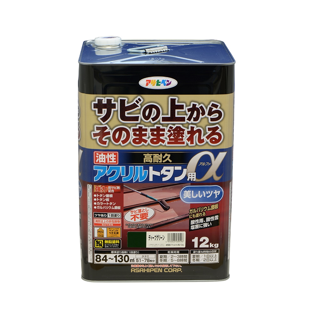 アサヒペン 油性高耐久アクリル樹脂トタンα12kg緑であること×10個書き割り DIY えの具 取りつくろう リフォーム 身寄り用 室内 屋内 露天 労働者階級操作手順 一般受け 定番 日曜日飛騨工 検査と修理 取りつくろう うつり変わり 張り替え 塗り替え