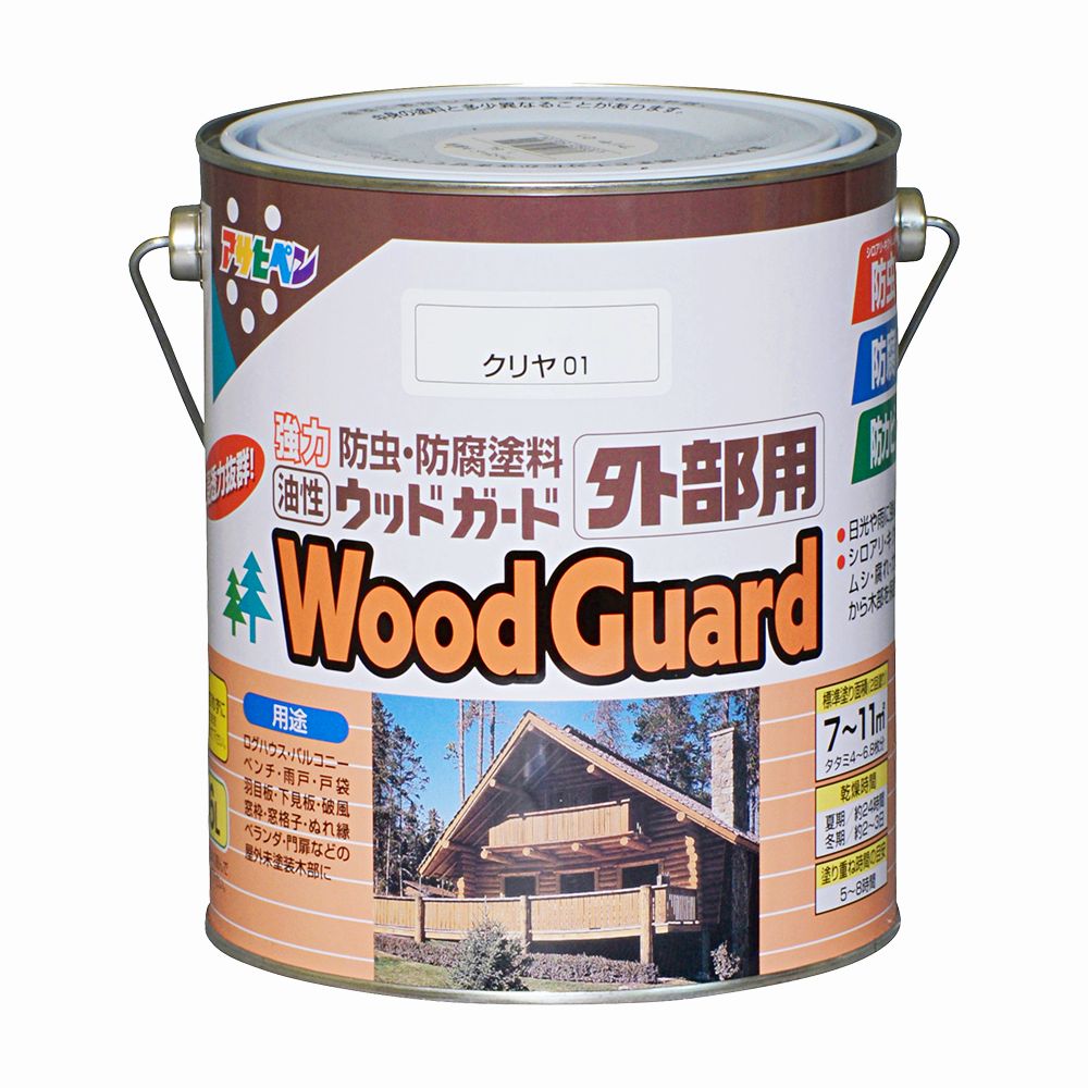 アサヒペン ウッドガード 外部用 1.6L クリア 01×5個 DIY 塗料 補修 リフォーム 家庭用 室内 屋内 屋外 プロ仕様 人気 定番 日曜大工 メンテナンス 改修 模様替え 張り替え 塗り替え DIY 塗料 補修 リフォーム 家庭用 室内 屋内