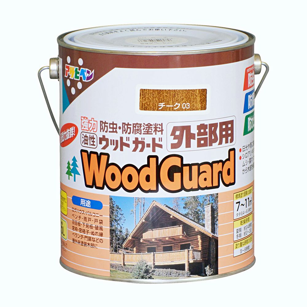 アサヒペン ウッドガード 外部用 1.6L チーク 03×5個 DIY 塗料 補修 リフォーム 家庭用 室内 屋内 屋外 プロ仕様 人気 定番 日曜大工 メンテナンス 改修 模様替え 張り替え 塗り替え DIY 塗料 補修 リフォーム 家庭用 室内 屋内