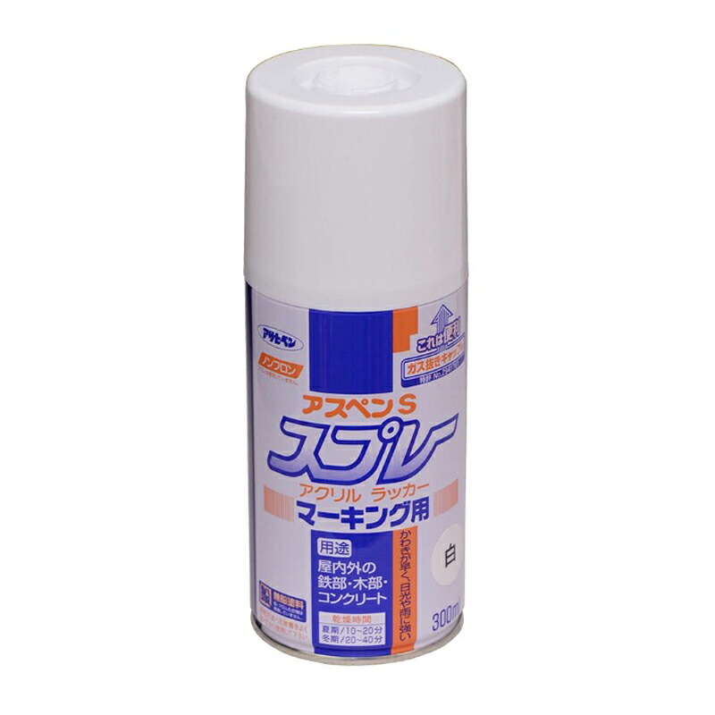 アサヒペン アスペンSスプレーマーキング 300ml 白×24個 DIY 絵の具 取りつくろう リフォーム 身寄り用 室内 屋内 室外 労働者階級遣りかた 一般受け 定番 日曜日宮大工 検査と修理 取りつくろう うつり変わり 張り替え 塗り替え DIY 絵の具 取りつくろう リフォーム 身寄り用 室内