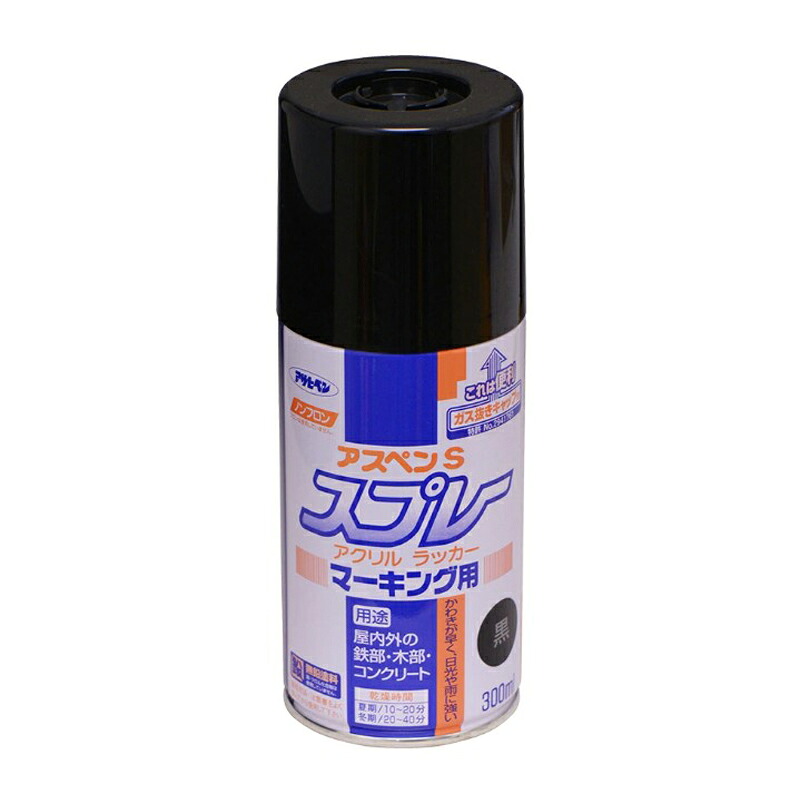 アサヒペン アスペンSスプレーマーキング 300ml 黒×24個 DIY 絵の具 取りつくろう リフォーム 身寄り用 室内 屋内 室外 労働者階級遣りかた 一般受け 定番 日曜日宮大工 検査と修理 取りつくろう うつり変わり 張り替え 塗り替え DIY 絵の具 取りつくろう リフォーム 身寄り用 室内