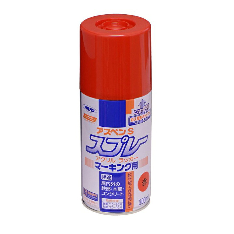 アサヒペン アスペンSスプレーマーキング 300ml 赤×24個 DIY 絵の具 取りつくろう リフォーム 身寄り用 室内 屋内 室外 労働者階級遣りかた 一般受け 定番 日曜日宮大工 検査と修理 取りつくろう うつり変わり 張り替え 塗り替え DIY 絵の具 取りつくろう リフォーム 身寄り用 室内