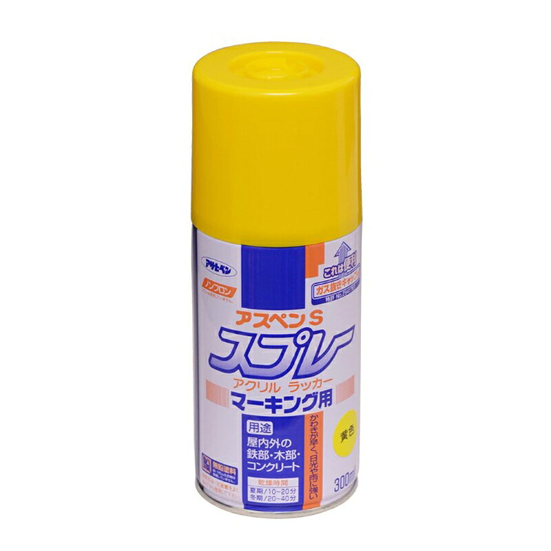 アサヒペン アスペンSスプレーマーキング 300ml 黄味がかった×24個 DIY 絵の具 取りつくろう リフォーム 身寄り用 室内 屋内 室外 労働者階級遣りかた 一般受け 定番 日曜日宮大工 検査と修理 取りつくろう うつり変わり 張り替え 塗り替え DIY 絵の具 取りつくろう リフォーム 身寄り用 室内
