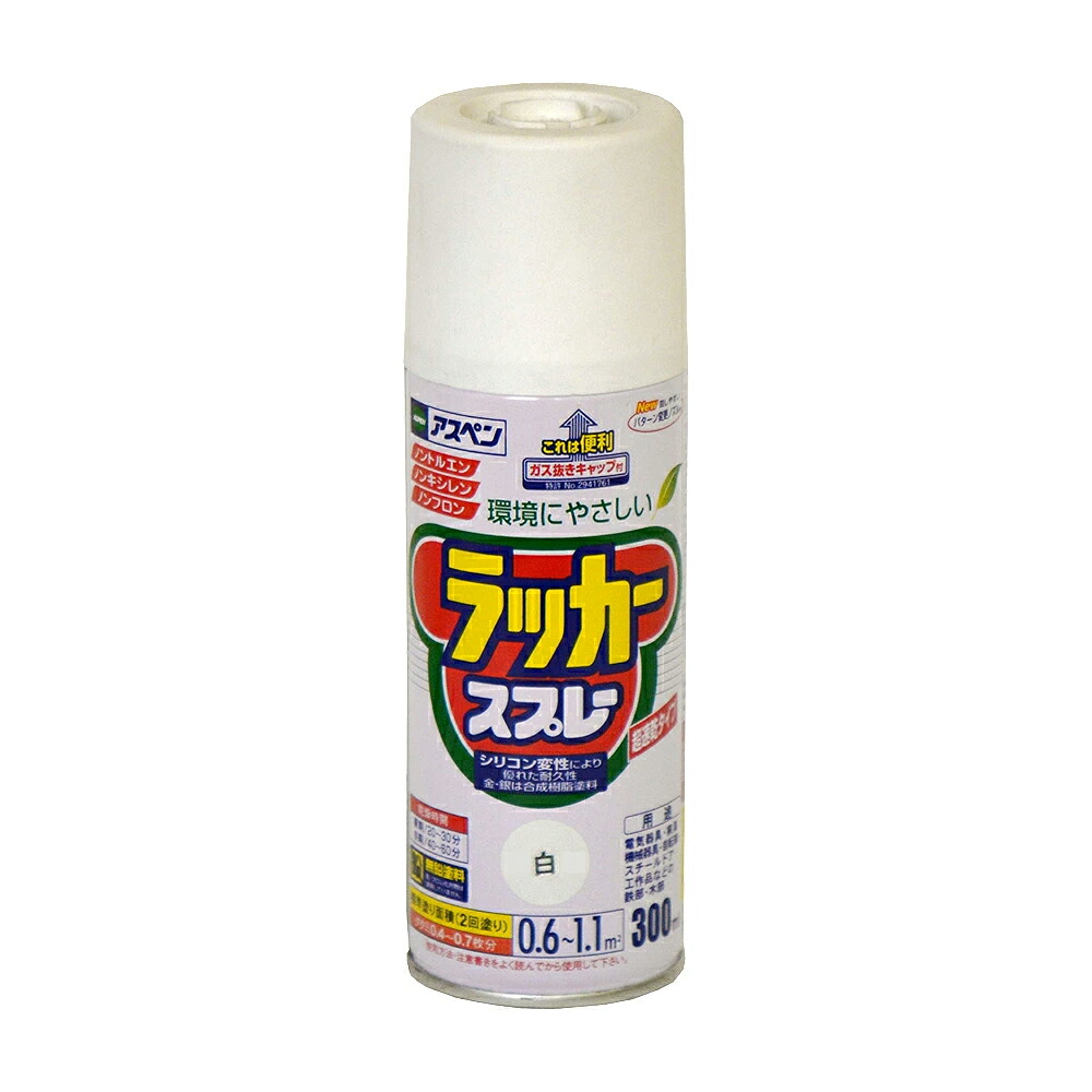 アサヒペン アスペンラッカースプレー 300ml 白×24個 DIY 絵の具 取りつくろう リフォーム 身寄り用 室内 屋内 室外 労働者階級遣りかた 一般受け 定番 日曜日宮大工 検査と修理 取りつくろう うつり変わり 張り替え 塗り替え DIY 絵の具 取りつくろう リフォーム 身寄り用 室内 屋内