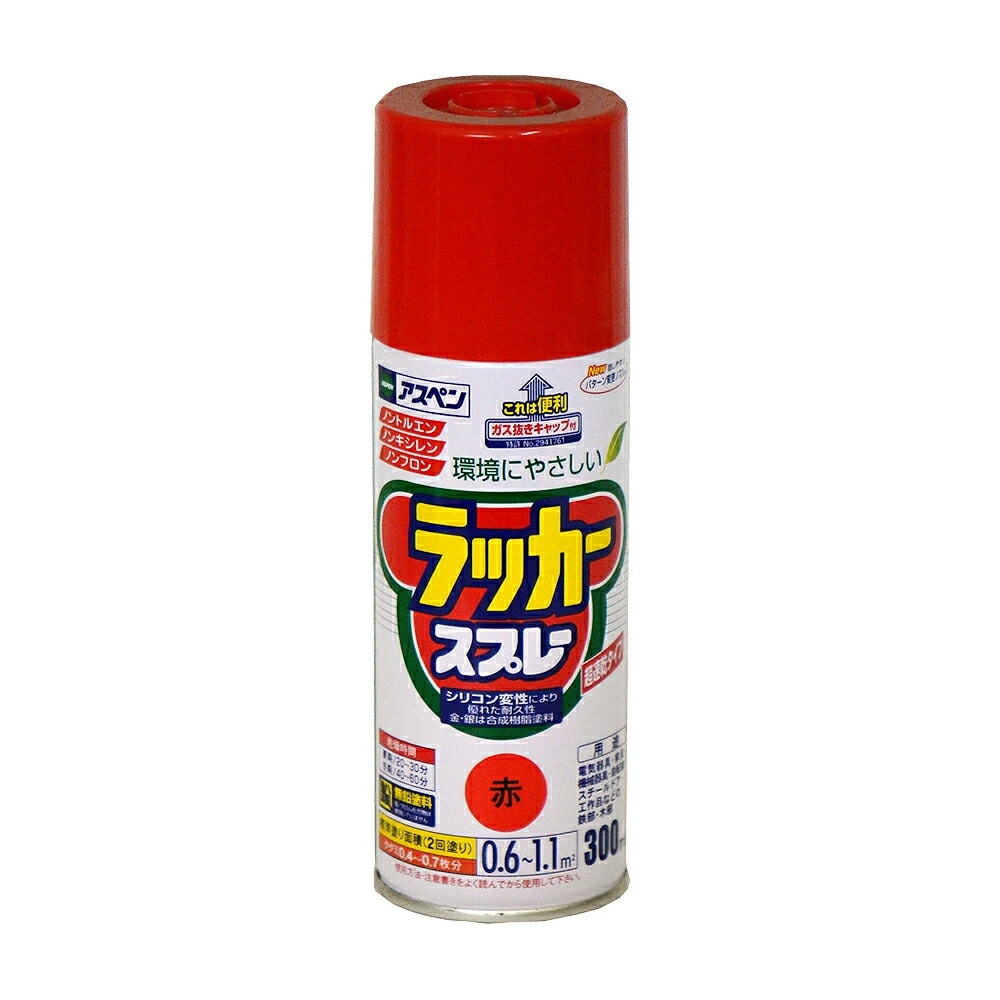 アサヒペン アスペンラッカースプレー 300ml 赤×24個 DIY 絵の具 取りつくろう リフォーム 身寄り用 室内 屋内 室外 労働者階級遣りかた 一般受け 定番 日曜日宮大工 検査と修理 取りつくろう うつり変わり 張り替え 塗り替え DIY 絵の具 取りつくろう リフォーム 身寄り用 室内 屋内