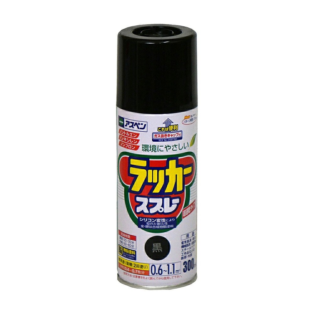 アサヒペン アスペンラッカースプレー 300ml 黒×24個 DIY 絵の具 取りつくろう リフォーム 身寄り用 室内 屋内 室外 労働者階級遣りかた 一般受け 定番 日曜日宮大工 検査と修理 取りつくろう うつり変わり 張り替え 塗り替え DIY 絵の具 取りつくろう リフォーム 身寄り用 室内 屋内