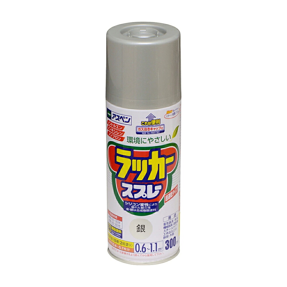 アサヒペン アスペンラッカースプレー 300ml 銀×24個 DIY 絵の具 取りつくろう リフォーム 身寄り用 室内 屋内 室外 労働者階級遣りかた 一般受け 定番 日曜日宮大工 検査と修理 取りつくろう うつり変わり 張り替え 塗り替え DIY 絵の具 取りつくろう リフォーム 身寄り用 室内 屋内
