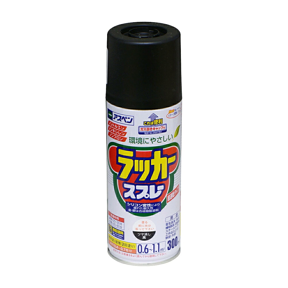 アサヒペン アスペンラッカースプレー 300ml ツヤ消し黒×24個 DIY 絵の具 取りつくろう リフォーム 身寄り用 室内 屋内 室外 労働者階級遣りかた 一般受け 定番 日曜日宮大工 検査と修理 取りつくろう うつり変わり 張り替え 塗り替え DIY 絵の具 取りつくろう リフォーム 身寄り用 室内