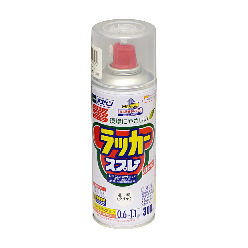 アサヒペン アスペンラッカースプレー 300ml 澄み切った(読みやすい)×24個 DIY 絵の具 取りつくろう リフォーム 身寄り用 室内 屋内 室外 労働者階級遣りかた 一般受け 定番 日曜日宮大工 検査と修理 取りつくろう うつり変わり 張り替え 塗り替え DIY 絵の具 取りつくろう リフォーム 身寄り用