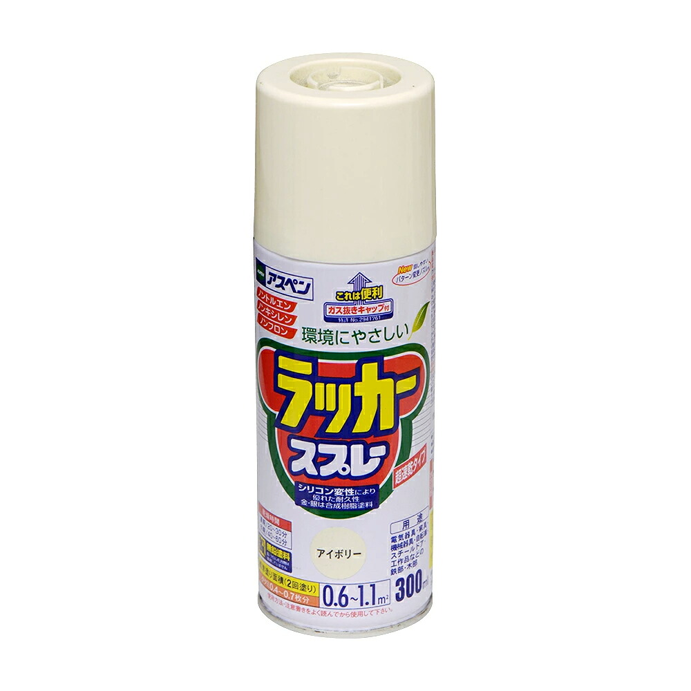 アサヒペン アスペンラッカースプレー 300ml 象牙色×24個 DIY 絵の具 取りつくろう リフォーム 身寄り用 室内 屋内 室外 労働者階級遣りかた 一般受け 定番 日曜日宮大工 検査と修理 取りつくろう うつり変わり 張り替え 塗り替え DIY 絵の具 取りつくろう リフォーム 身寄り用 室内