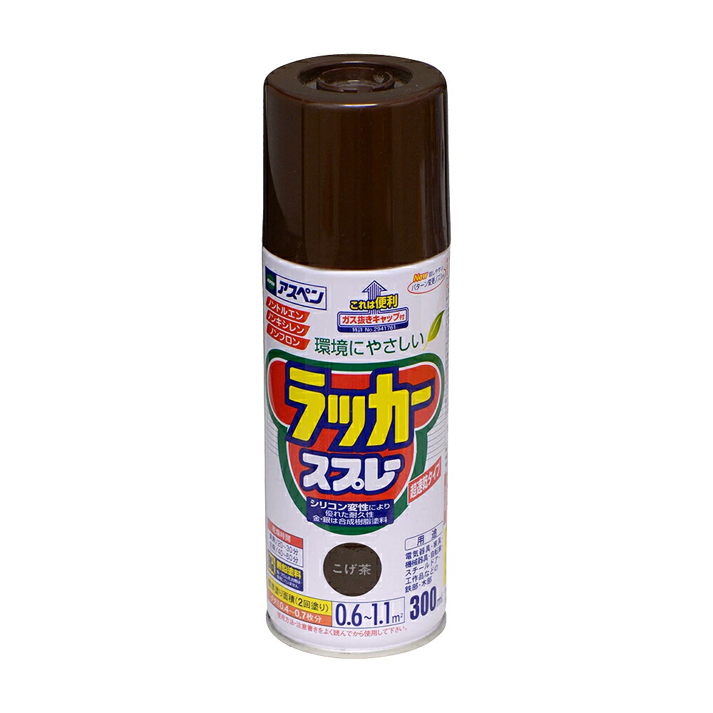 アサヒペン アスペンラッカースプレー 300ml こげ茶×24個 DIY 絵の具 取りつくろう リフォーム 身寄り用 室内 屋内 室外 労働者階級遣りかた 一般受け 定番 日曜日宮大工 検査と修理 取りつくろう うつり変わり 張り替え 塗り替え DIY 絵の具 取りつくろう リフォーム 身寄り用 室内
