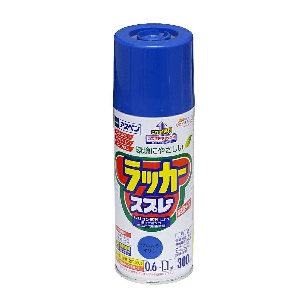 アサヒペン アスペンラッカースプレー 300ml ウルトラ米国海兵隊員×24個 DIY 絵の具 取りつくろう リフォーム 身寄り用 室内 屋内 室外 労働者階級遣りかた 一般受け 定番 日曜日宮大工 検査と修理 取りつくろう うつり変わり 張り替え 塗り替え DIY 絵の具 取りつくろう リフォーム 身寄り用