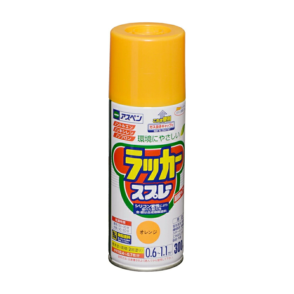 アサヒペン アスペンラッカースプレー 300ml オレンジ色×24個 DIY 絵の具 取りつくろう リフォーム 身寄り用 室内 屋内 室外 労働者階級遣りかた 一般受け 定番 日曜日宮大工 検査と修理 取りつくろう うつり変わり 張り替え 塗り替え DIY 絵の具 取りつくろう リフォーム 身寄り用 室内
