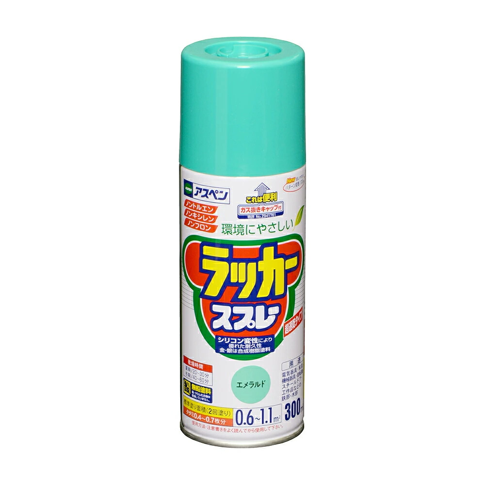 アサヒペン アスペンラッカースプレー 300ml エメラルド×24個 DIY 絵の具 取りつくろう リフォーム 身寄り用 室内 屋内 室外 労働者階級遣りかた 一般受け 定番 日曜日宮大工 検査と修理 取りつくろう うつり変わり 張り替え 塗り替え DIY 絵の具 取りつくろう リフォーム 身寄り用 室内