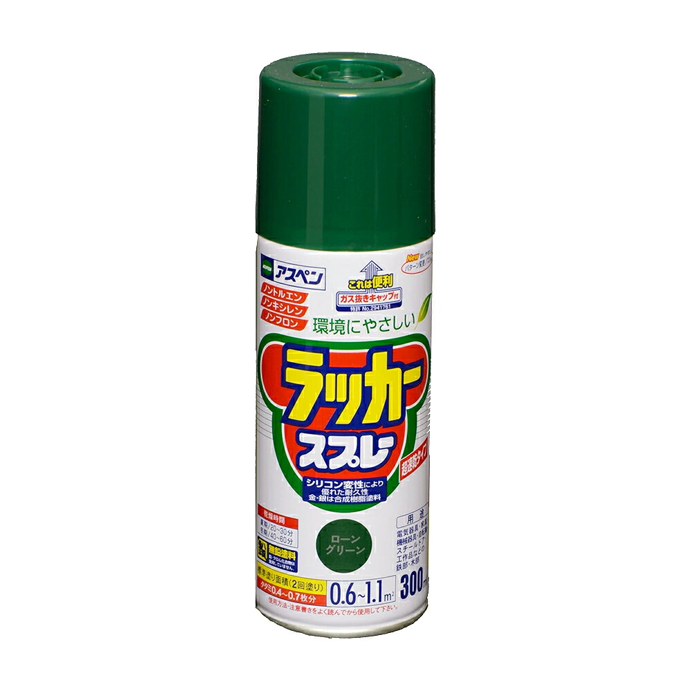 アサヒペン アスペンラッカースプレー 300ml 貸し付け金緑であること×24個 DIY 絵の具 取りつくろう リフォーム 身寄り用 室内 屋内 室外 労働者階級遣りかた 一般受け 定番 日曜日宮大工 検査と修理 取りつくろう うつり変わり 張り替え 塗り替え DIY 絵の具 取りつくろう リフォーム 身寄り用