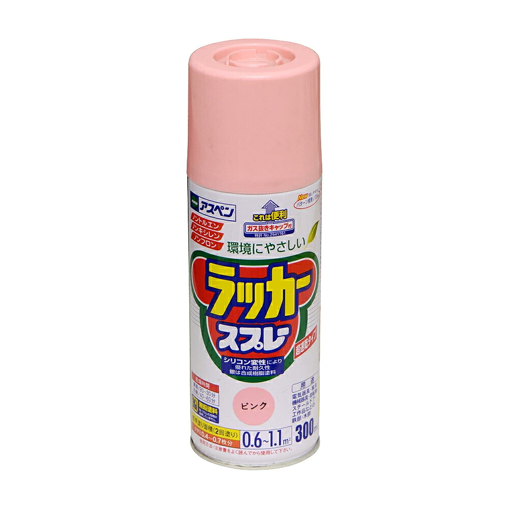 アサヒペン アスペンラッカースプレー 300ml サクラ色×24個 DIY 絵の具 取りつくろう リフォーム 身寄り用 室内 屋内 室外 労働者階級遣りかた 一般受け 定番 日曜日宮大工 検査と修理 取りつくろう うつり変わり 張り替え 塗り替え DIY 絵の具 取りつくろう リフォーム 身寄り用 室内