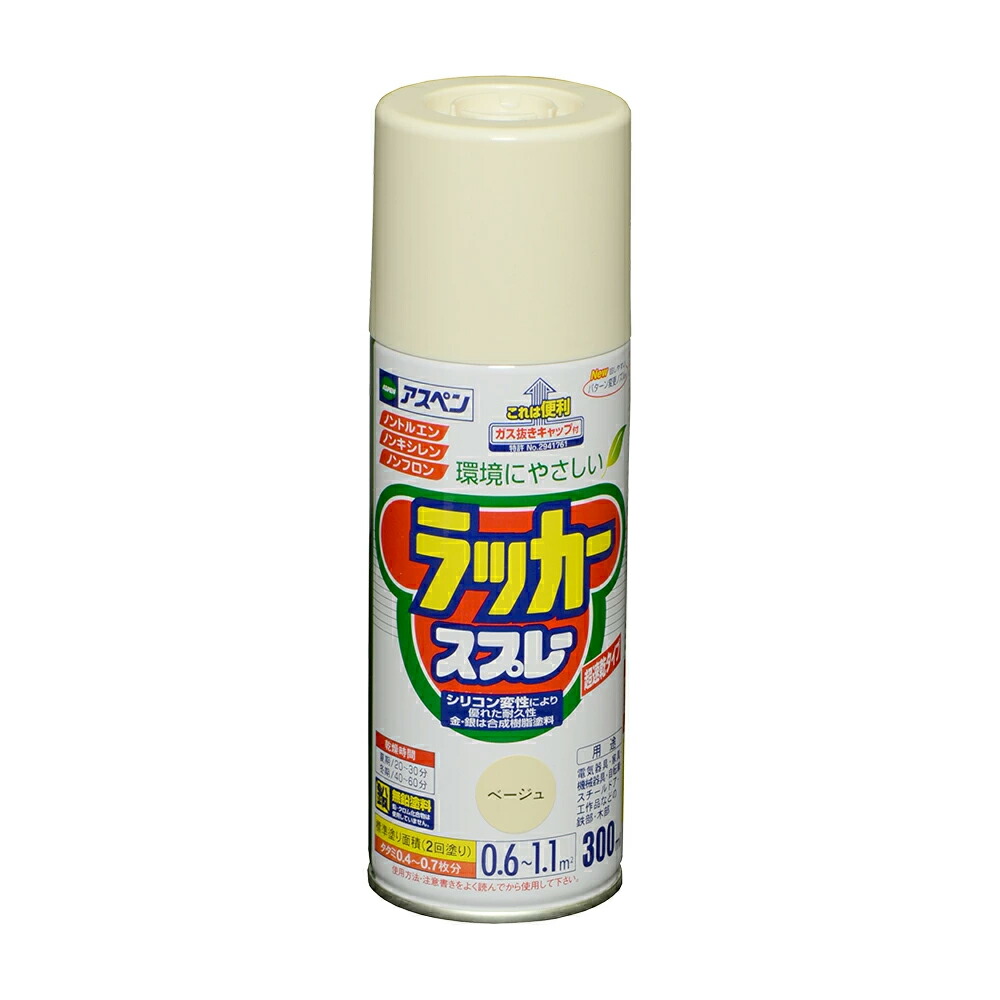 アサヒペン アスペンラッカースプレー 300ml ベージュ×24個 DIY 絵の具 取りつくろう リフォーム 身寄り用 室内 屋内 室外 労働者階級遣りかた 一般受け 定番 日曜日宮大工 検査と修理 取りつくろう うつり変わり 張り替え 塗り替え DIY 絵の具 取りつくろう リフォーム 身寄り用 室内