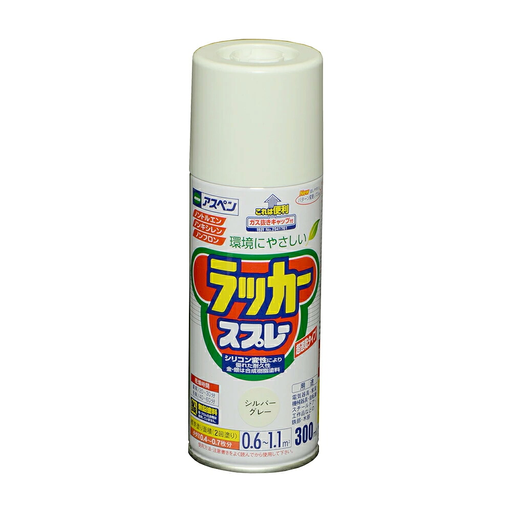 アサヒペン アスペンラッカースプレー 300ml しろがね色薄墨色×24個 DIY 絵の具 取りつくろう リフォーム 身寄り用 室内 屋内 室外 労働者階級遣りかた 一般受け 定番 日曜日宮大工 検査と修理 取りつくろう うつり変わり 張り替え 塗り替え DIY 絵の具 取りつくろう リフォーム 身寄り用