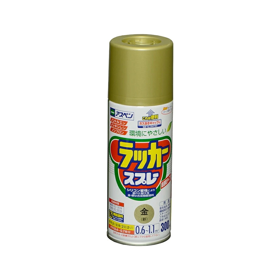 アサヒペン アスペンラッカースプレー 300ml 金(新)&times;24個 DIY 塗料 補修 リフォーム 家庭用 室内 屋内 屋外 プロ仕様 人気 定番 日曜大工 メンテナンス 改修 模様替え 張り替え 塗り替え DIY 塗料 補修 リフォーム 家庭用 室内｜ikkyu