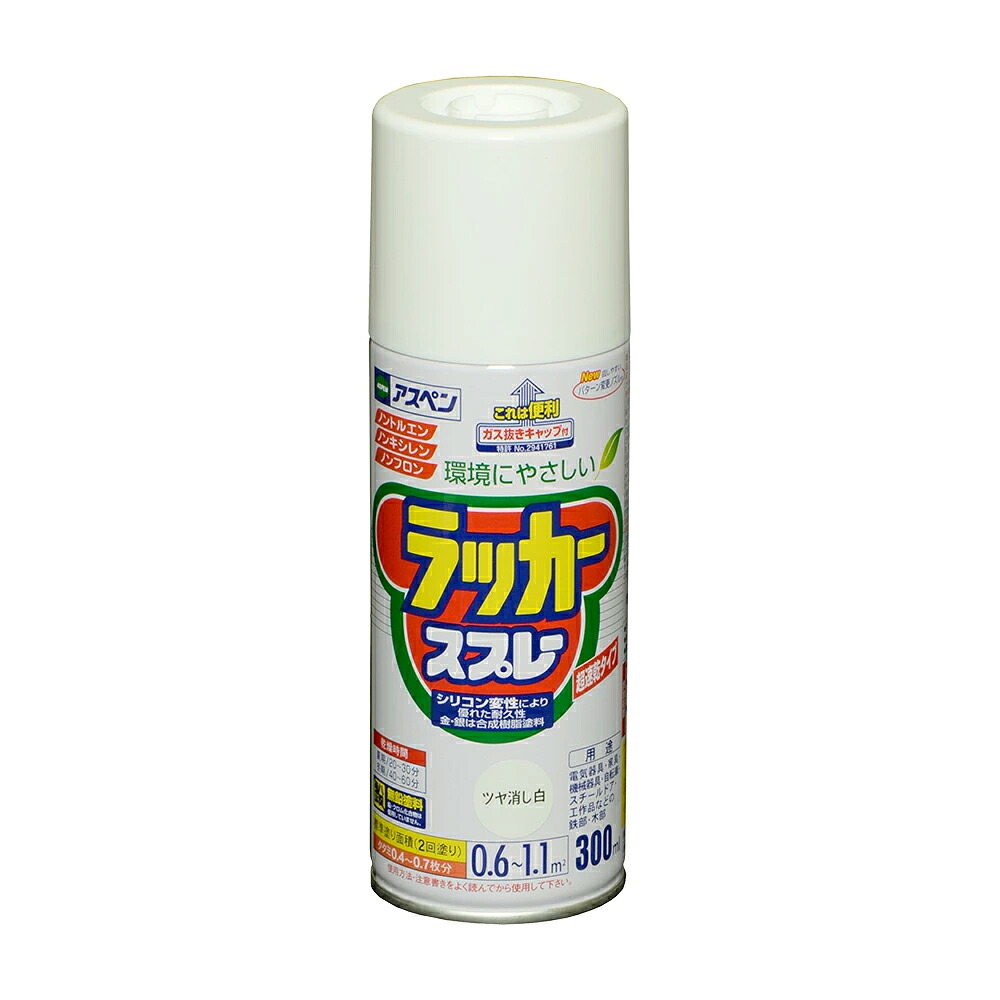 アサヒペン アスペンラッカースプレー 300ml ツヤ消し白×24個 DIY 絵の具 取りつくろう リフォーム 身寄り用 室内 屋内 室外 労働者階級遣りかた 一般受け 定番 日曜日宮大工 検査と修理 取りつくろう うつり変わり 張り替え 塗り替え DIY 絵の具 取りつくろう リフォーム 身寄り用 室内