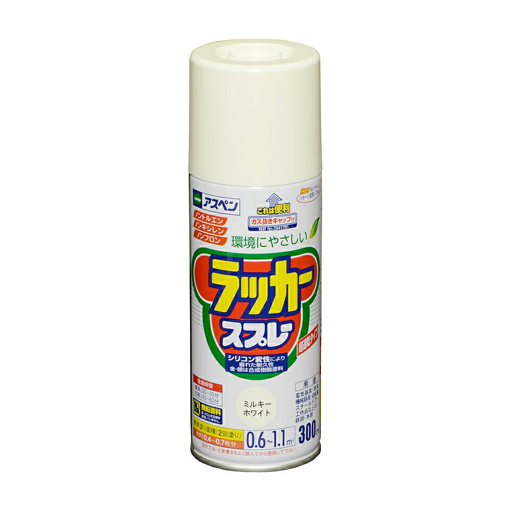 アサヒペン アスペンラッカースプレー 300ml ミルキー白いこと×24個 DIY 絵の具 取りつくろう リフォーム 身寄り用 室内 屋内 室外 労働者階級遣りかた 一般受け 定番 日曜日宮大工 検査と修理 取りつくろう うつり変わり 張り替え 塗り替え DIY 絵の具 取りつくろう リフォーム 身寄り用