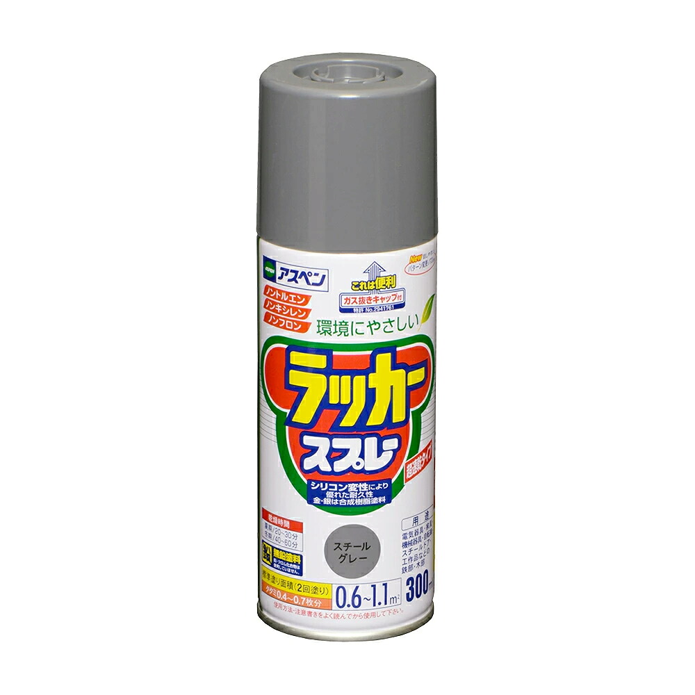アサヒペン アスペンラッカースプレー 300ml スチール写真薄墨色×24個 DIY 絵の具 取りつくろう リフォーム 身寄り用 室内 屋内 室外 労働者階級遣りかた 一般受け 定番 日曜日宮大工 検査と修理 取りつくろう うつり変わり 張り替え 塗り替え DIY 絵の具 取りつくろう リフォーム 身寄り用