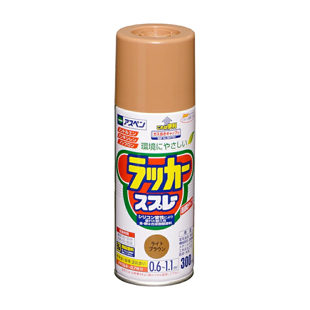 アサヒペン アスペンラッカースプレー 300ml ともし火赤銅色×24個 DIY 絵の具 取りつくろう リフォーム 身寄り用 室内 屋内 室外 労働者階級遣りかた 一般受け 定番 日曜日宮大工 検査と修理 取りつくろう うつり変わり 張り替え 塗り替え DIY 絵の具 取りつくろう リフォーム 身寄り用