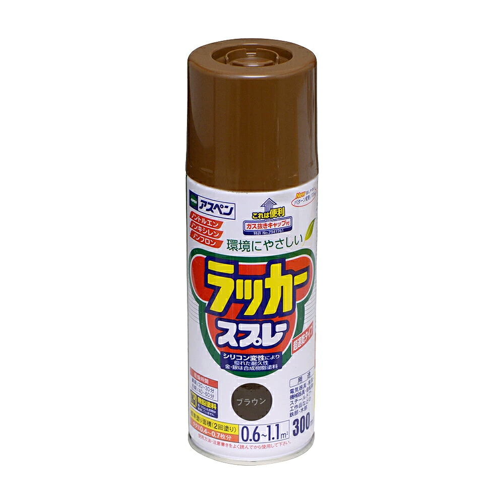 アサヒペン アスペンラッカースプレー 300ml 赤銅色×24個 DIY 絵の具 取りつくろう リフォーム 身寄り用 室内 屋内 室外 労働者階級遣りかた 一般受け 定番 日曜日宮大工 検査と修理 取りつくろう うつり変わり 張り替え 塗り替え DIY 絵の具 取りつくろう リフォーム 身寄り用 室内