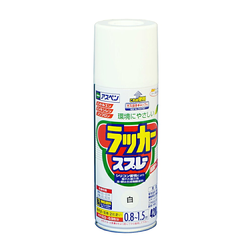 アサヒペン アスペンラッカースプレー 420ml 白×10個 DIY えの具 取りつくろう リフォーム 身寄り用 室内 屋内 露天 労働者階級操作手順 一般受け 定番 日曜日飛騨工 検査と修理 取りつくろう うつり変わり 張り替え 塗り替え DIY えの具 取りつくろう リフォーム 身寄り用 室内 屋内
