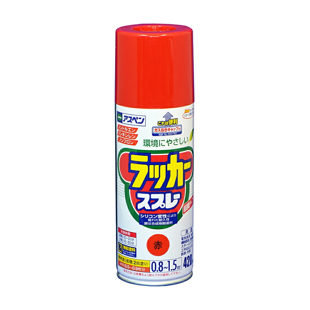 アサヒペン アスペンラッカースプレー 420ml 赤×10個 DIY えの具 取りつくろう リフォーム 身寄り用 室内 屋内 露天 労働者階級操作手順 一般受け 定番 日曜日飛騨工 検査と修理 取りつくろう うつり変わり 張り替え 塗り替え DIY えの具 取りつくろう リフォーム 身寄り用 室内 屋内