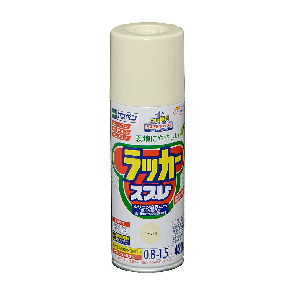 アサヒペン アスペンラッカースプレー 420ml ベージュ×10個 DIY えの具 取りつくろう リフォーム 身寄り用 室内 屋内 露天 労働者階級操作手順 一般受け 定番 日曜日飛騨工 検査と修理 取りつくろう うつり変わり 張り替え 塗り替え DIY えの具 取りつくろう リフォーム 身寄り用 室内