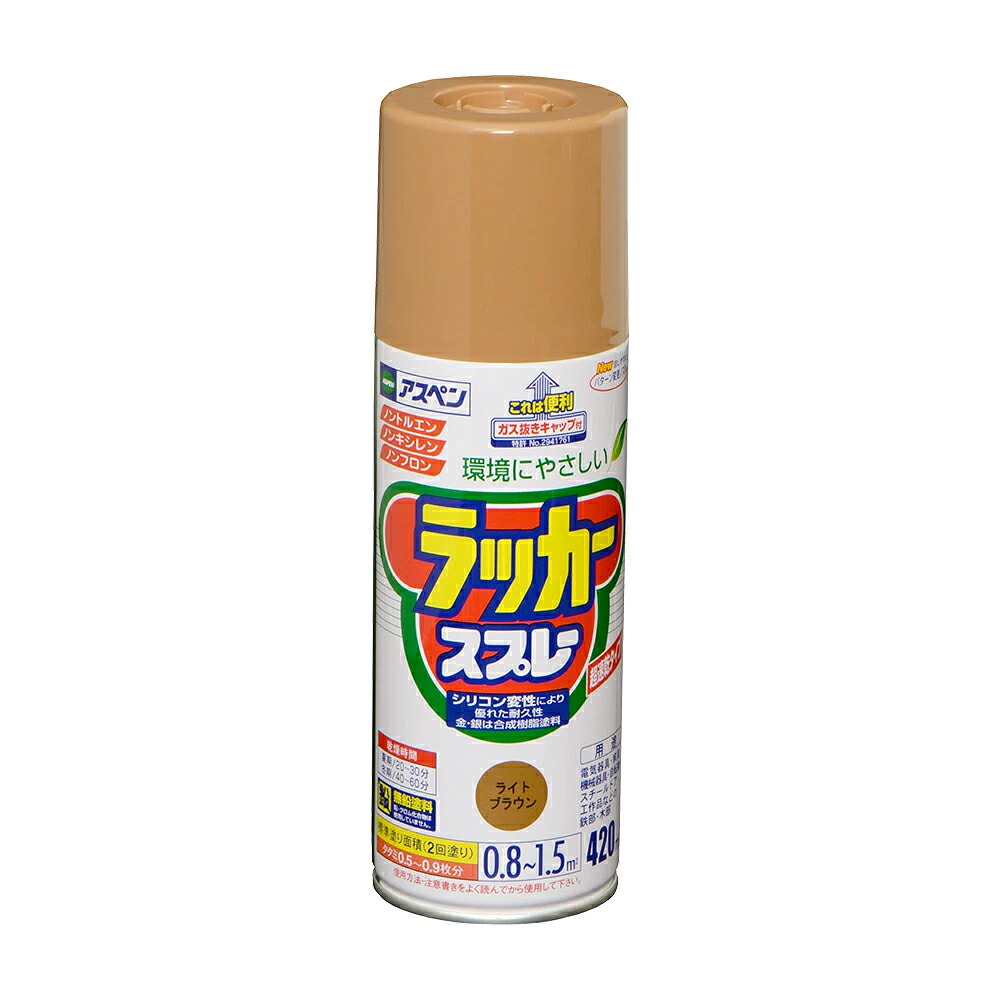 アサヒペン アスペンラッカースプレー 420ml ともし火赤銅色×10個 DIY えの具 取りつくろう リフォーム 身寄り用 室内 屋内 露天 労働者階級操作手順 一般受け 定番 日曜日飛騨工 検査と修理 取りつくろう うつり変わり 張り替え 塗り替え DIY えの具 取りつくろう リフォーム 身寄り用