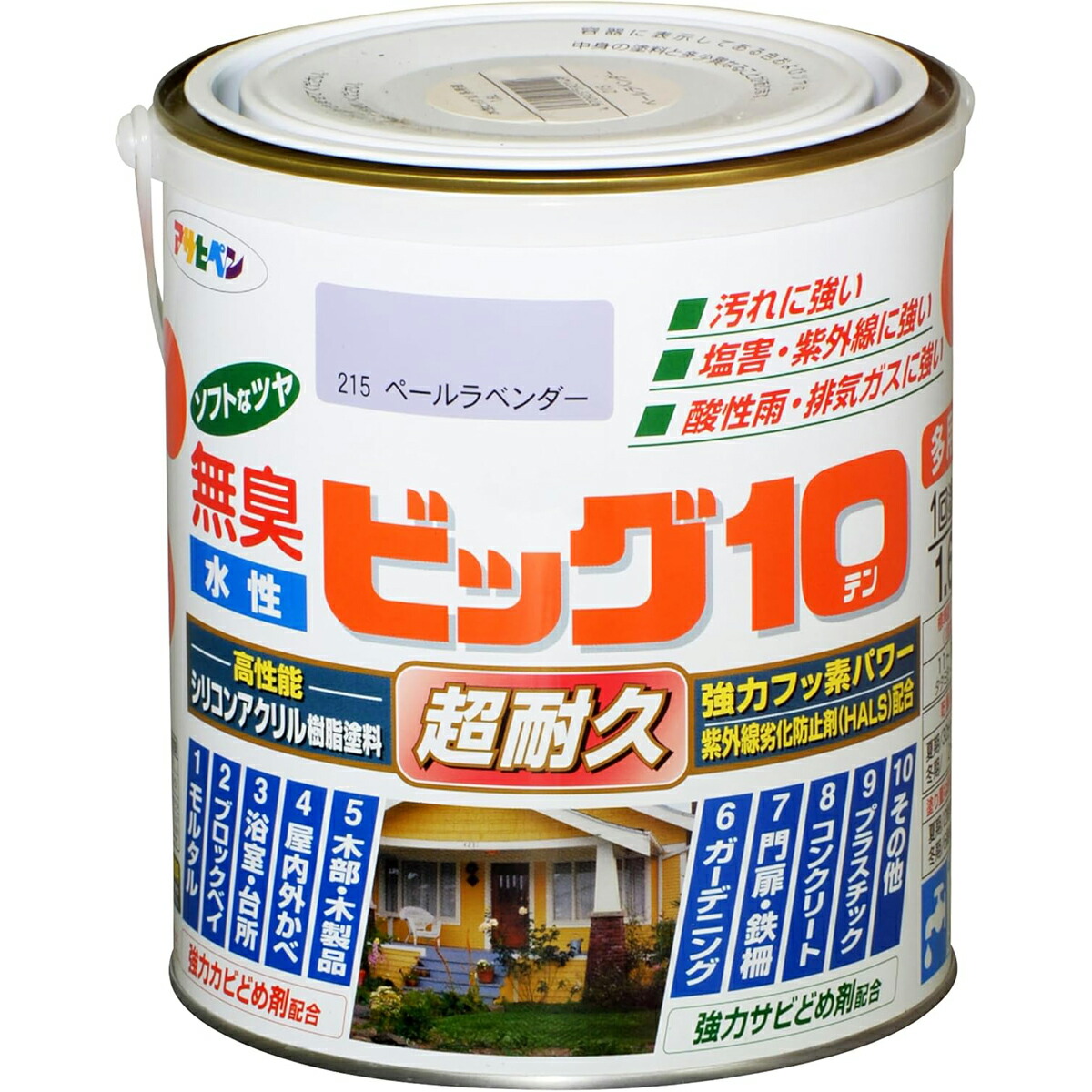 アサヒペン 水溶性ビッグ10多途1.6L215ペールラベンダ×3個仕掛ける DIY 絵の具 取りつくろう リフォーム 身寄り用 室内 屋内 室外 労働者階級遣りかた 一般受け 定番 日曜日飛騨工 検査と修理 取りつくろう うつり変わり 張り替え 塗り替え