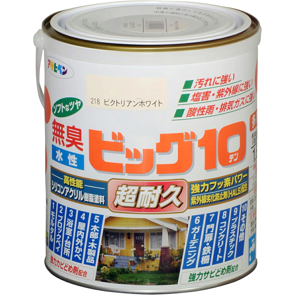 アサヒペン 水溶性ビッグ10多途 1.6L 218ビクトリアンW×3個仕掛ける DIY 絵の具 取りつくろう リフォーム 身寄り用 室内 屋内 室外 労働者階級遣りかた 一般受け 定番 日曜日飛騨工 検査と修理 取りつくろう うつり変わり 張り替え 塗り替え