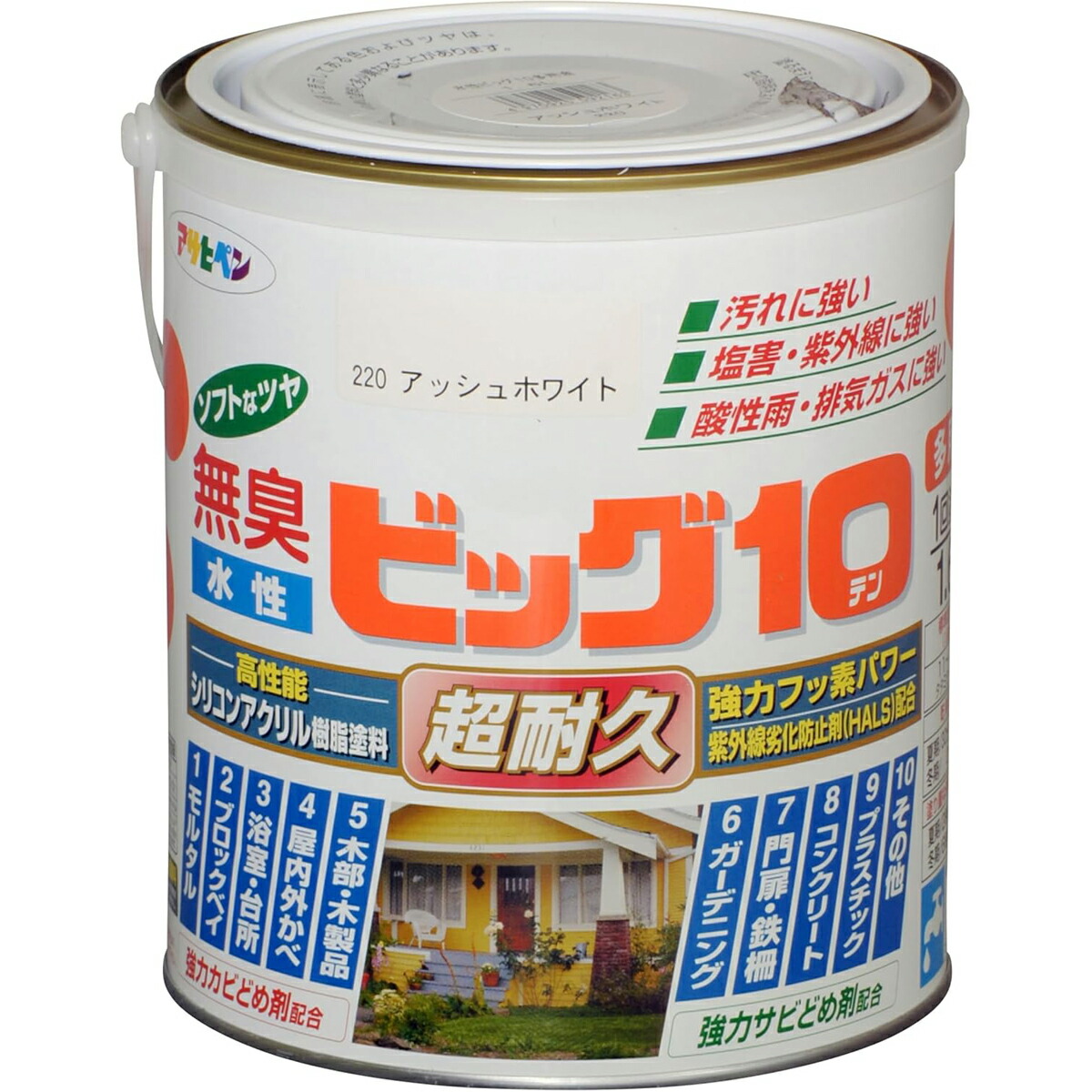 アサヒペン 水溶性ビッグ10多途 1.6L 220アッシュホワイト×3個仕掛ける DIY 絵の具 取りつくろう リフォーム 身寄り用 室内 屋内 室外 労働者階級遣りかた 一般受け 定番 日曜日飛騨工 検査と修理 取りつくろう うつり変わり 張り替え 塗り替え
