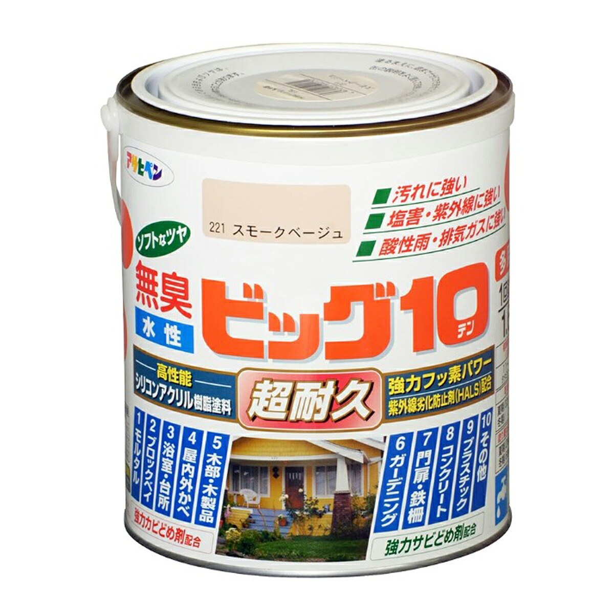 アサヒペン 水溶性ビッグ10多途1.6L221スモークベージュ×3個仕掛ける DIY 絵の具 取りつくろう リフォーム 身寄り用 室内 屋内 室外 労働者階級遣りかた 一般受け 定番 日曜日飛騨工 検査と修理 取りつくろう うつり変わり 張り替え 塗り替え