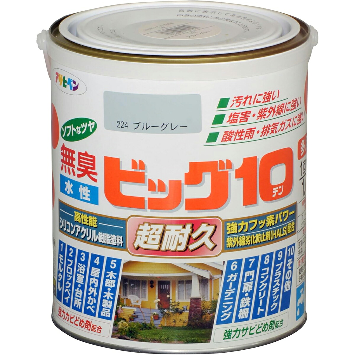 アサヒペン 水溶性ビッグ10多途 1.6L 224青色薄墨色×3個仕掛ける DIY 絵の具 取りつくろう リフォーム 身寄り用 室内 屋内 室外 労働者階級遣りかた 一般受け 定番 日曜日飛騨工 検査と修理 取りつくろう うつり変わり 張り替え 塗り替え