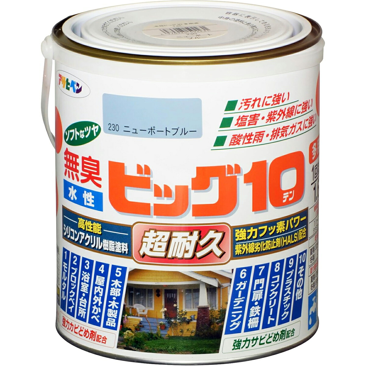 アサヒペン 水溶性ビッグ10多途1.6L230ニューポートブル×3個仕掛ける DIY 絵の具 取りつくろう リフォーム 身寄り用 室内 屋内 室外 労働者階級遣りかた 一般受け 定番 日曜日飛騨工 検査と修理 取りつくろう うつり変わり 張り替え 塗り替え