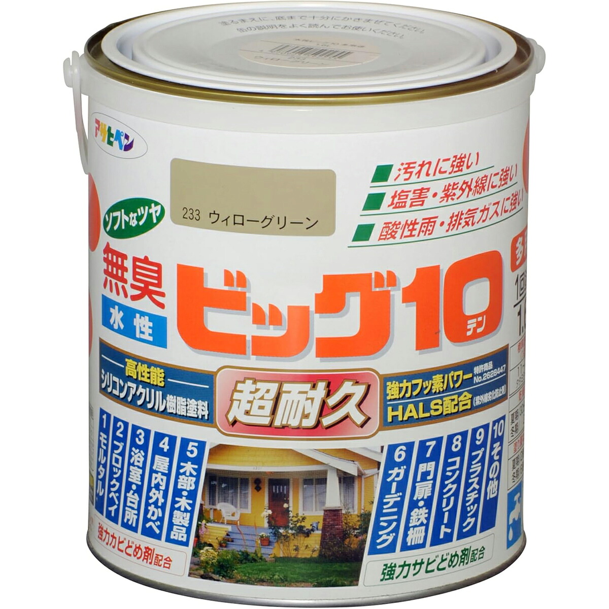 アサヒペン 水溶性ビッグ10多途1.6L 233ウィローグリーン×24個書き割り DIY えの具 取りつくろう リフォーム 身寄り用 室内 屋内 露天 労働者階級操作手順 一般受け 定番 日曜日飛騨工 検査と修理 取りつくろう うつり変わり 張り替え 塗り替え