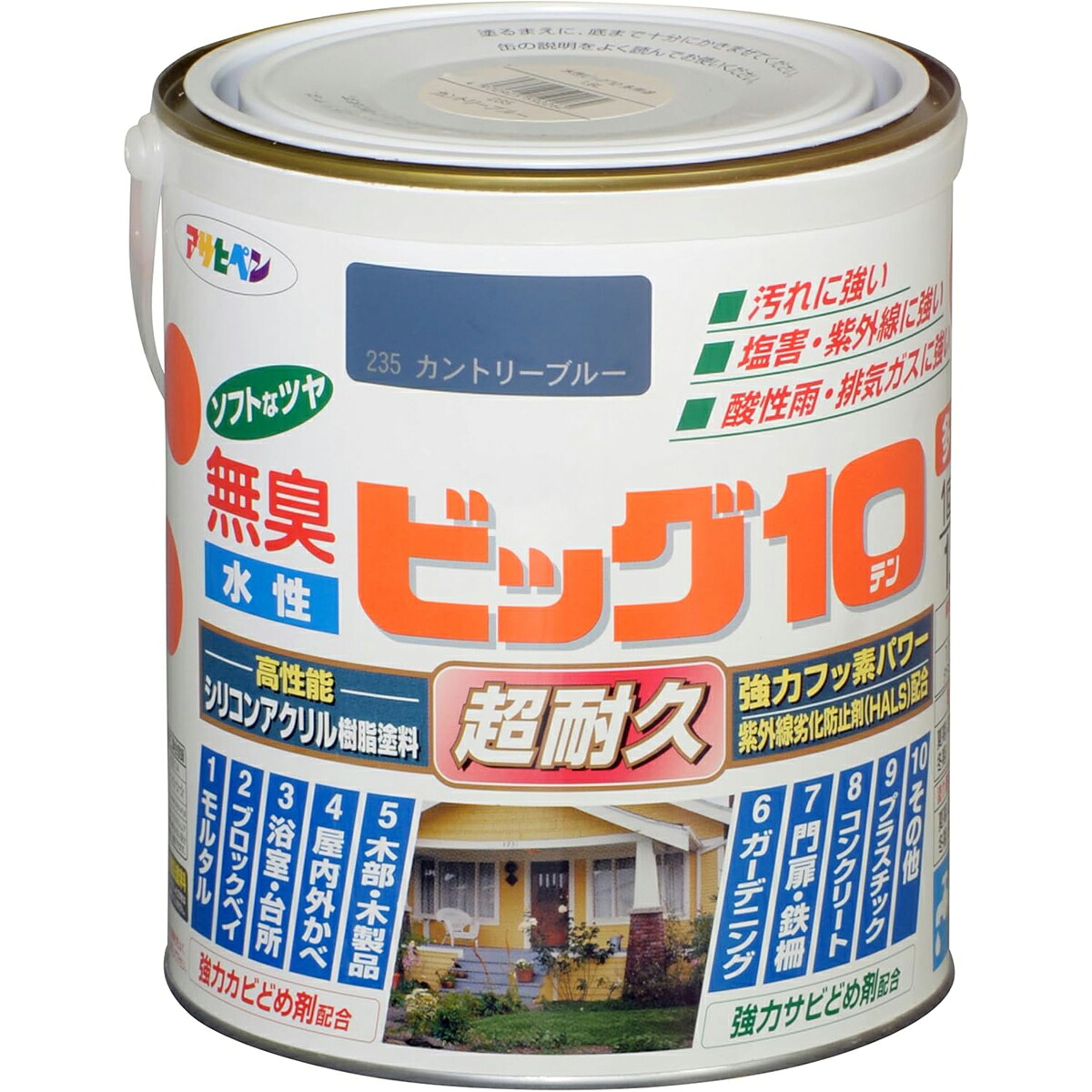 アサヒペン 水溶性ビッグ10多途1.6L 235カントリー青碧×3個書き割り DIY えの具 取りつくろう リフォーム 身寄り用 室内 屋内 露天 労働者階級操作手順 一般受け 定番 日曜日飛騨工 検査と修理 取りつくろう うつり変わり 張り替え 塗り替え