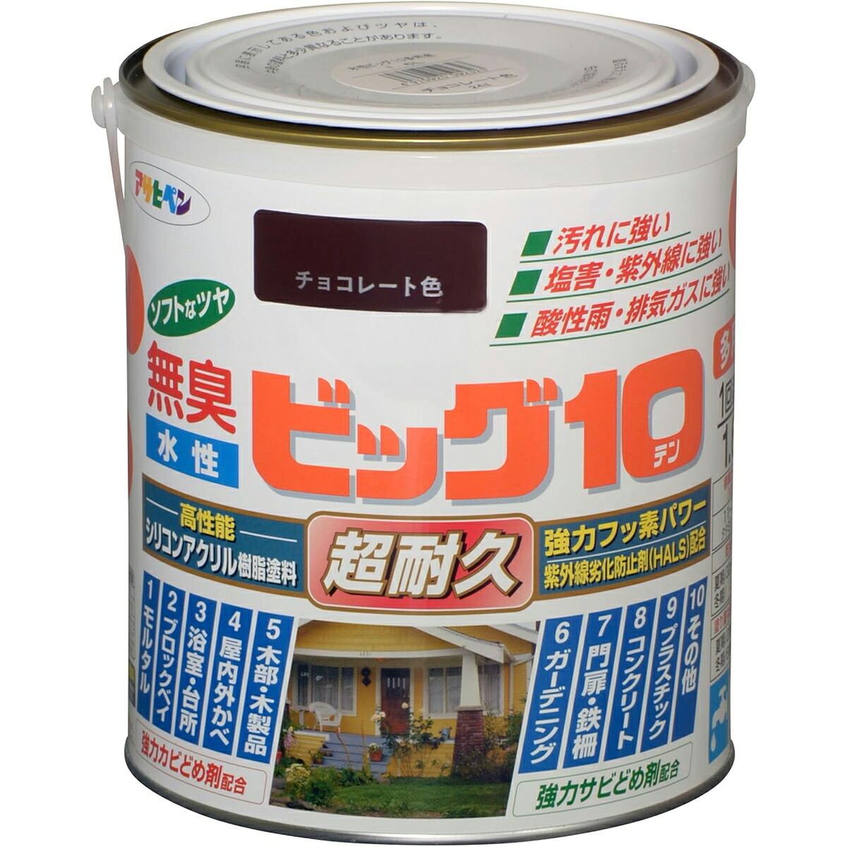 アサヒペン 水溶性ビッグ10多途 1.6L 241黒茶色×3個書き割り DIY えの具 取りつくろう リフォーム 身寄り用 室内 屋内 露天 労働者階級操作手順 一般受け 定番 日曜日飛騨工 検査と修理 取りつくろう うつり変わり 張り替え 塗り替え