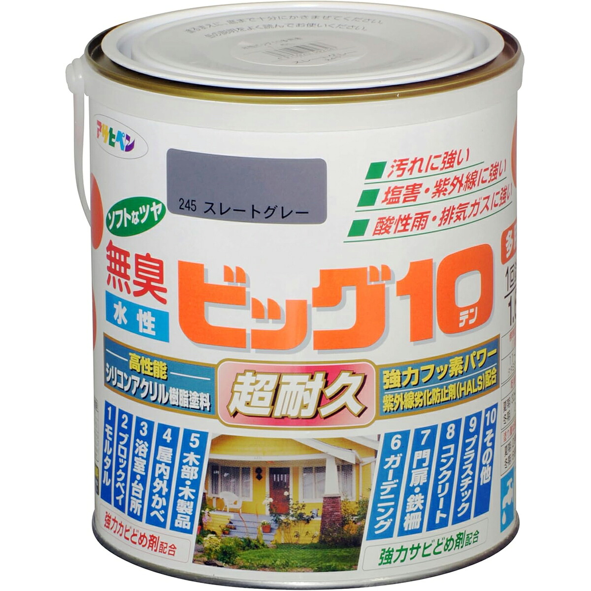 アサヒペン 水溶性ビッグ10多途 1.6L 245スレート薄墨色×24個書き割り DIY えの具 取りつくろう リフォーム 身寄り用 室内 屋内 露天 労働者階級操作手順 一般受け 定番 日曜日飛騨工 検査と修理 取りつくろう うつり変わり 張り替え 塗り替え