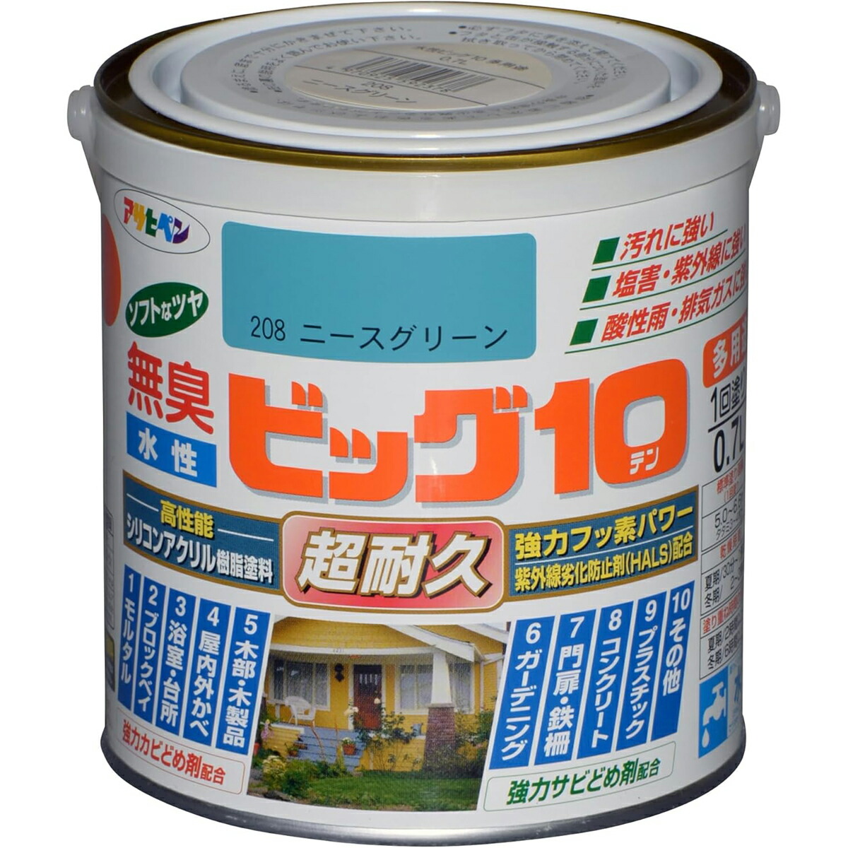 アサヒペン 水溶性ビッグ10多途 0.7L 208ニース緑であること×5個仕掛ける DIY 絵の具 取りつくろう リフォーム 身寄り用 室内 屋内 室外 労働者階級遣りかた 一般受け 定番 日曜日飛騨工 検査と修理 取りつくろう うつり変わり 張り替え 塗り替え