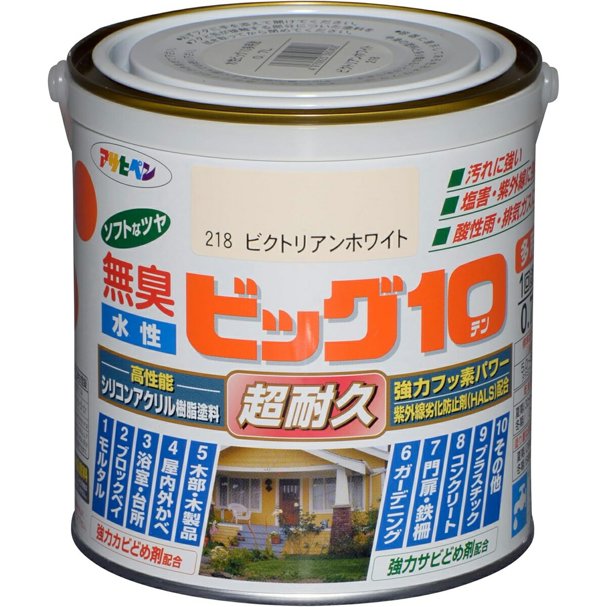 アサヒペン 水溶性ビッグ10多途 0.7L 218ビクトリアンW×5個仕掛ける DIY 絵の具 取りつくろう リフォーム 身寄り用 室内 屋内 室外 労働者階級遣りかた 一般受け 定番 日曜日飛騨工 検査と修理 取りつくろう うつり変わり 張り替え 塗り替え