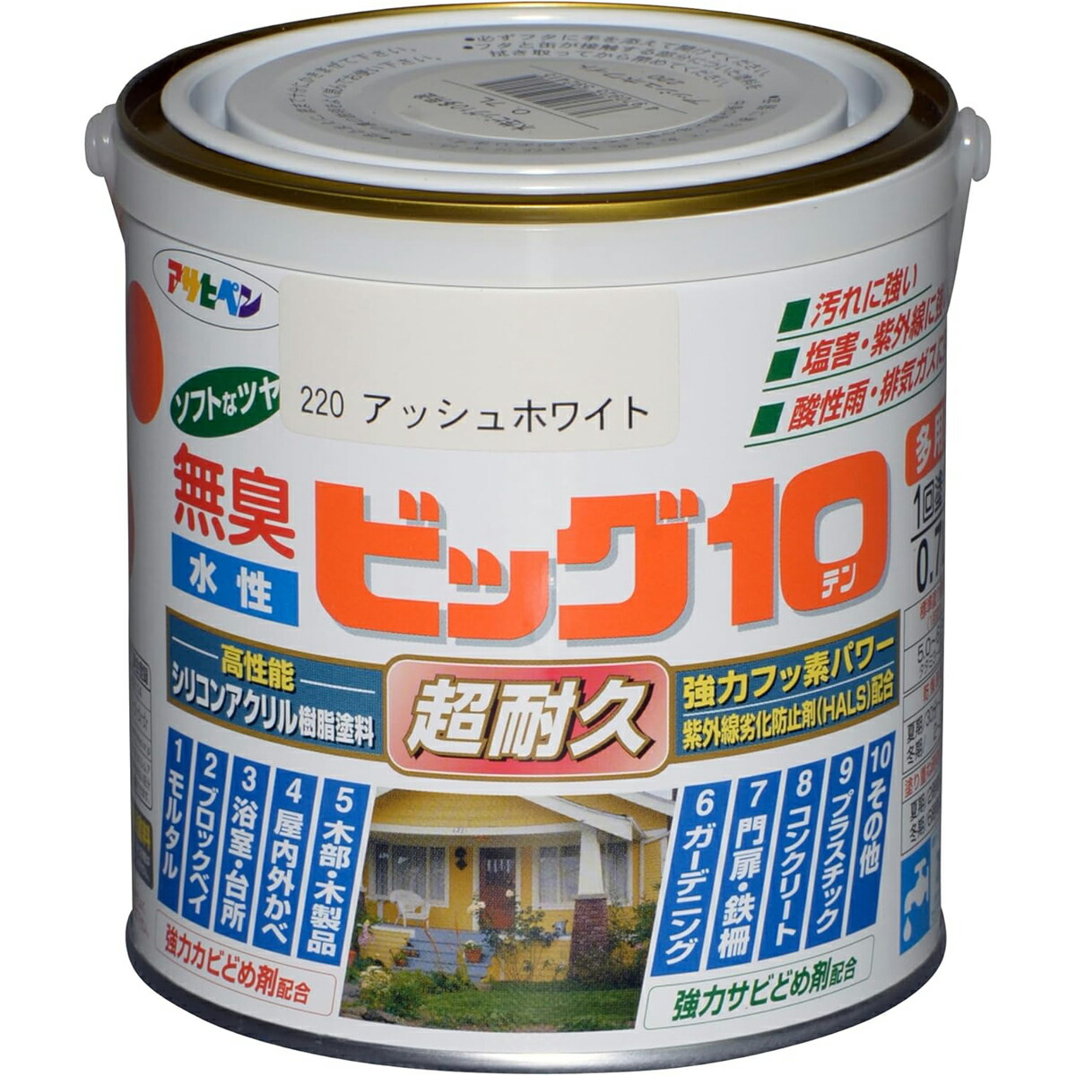 アサヒペン 水溶性ビッグ10多途 0.7L 220アッシュホワイト×5個仕掛ける DIY 絵の具 取りつくろう リフォーム 身寄り用 室内 屋内 室外 労働者階級遣りかた 一般受け 定番 日曜日飛騨工 検査と修理 取りつくろう うつり変わり 張り替え 塗り替え