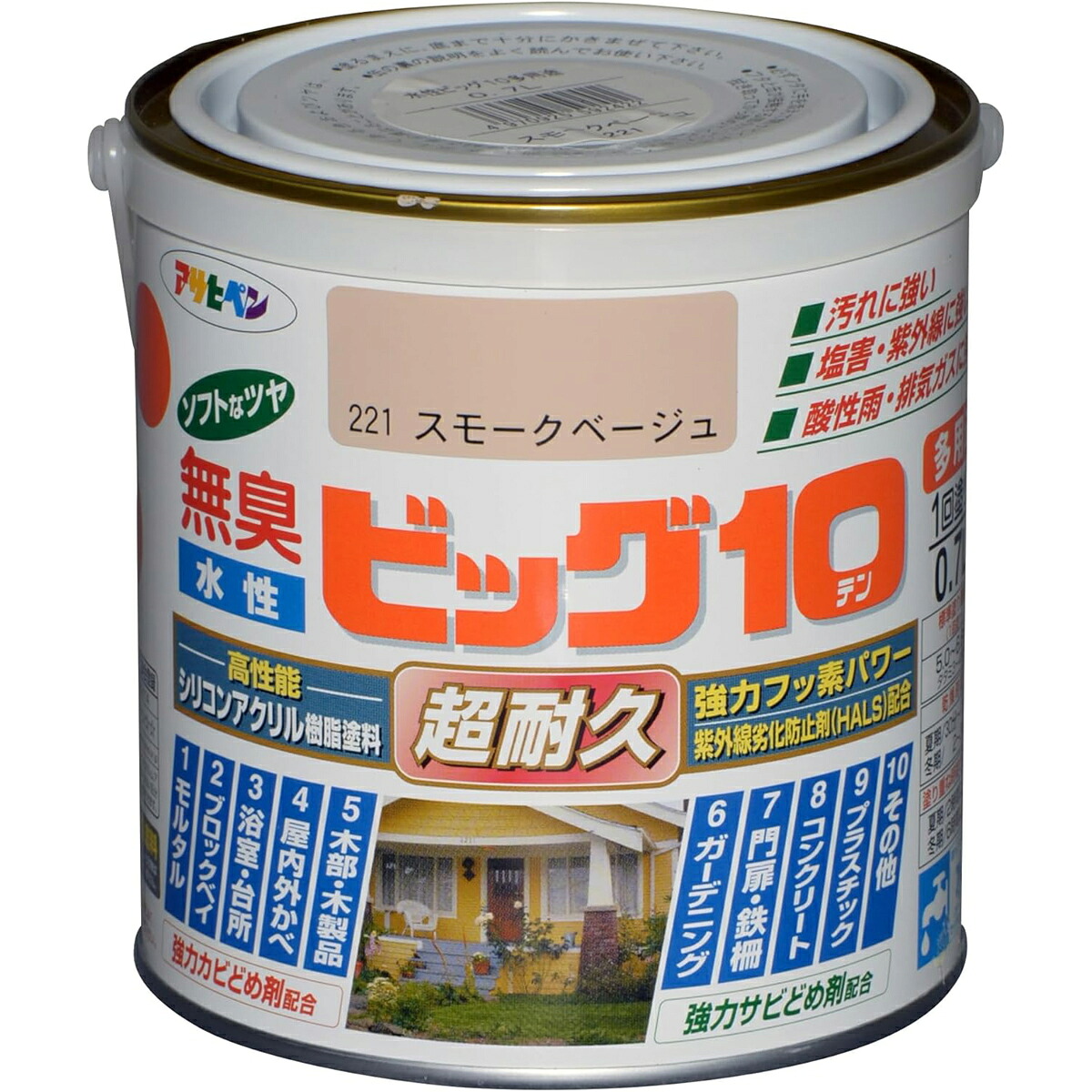 アサヒペン 水溶性ビッグ10多途0.7L221スモークベージュ×5個仕掛ける DIY 絵の具 取りつくろう リフォーム 身寄り用 室内 屋内 室外 労働者階級遣りかた 一般受け 定番 日曜日飛騨工 検査と修理 取りつくろう うつり変わり 張り替え 塗り替え