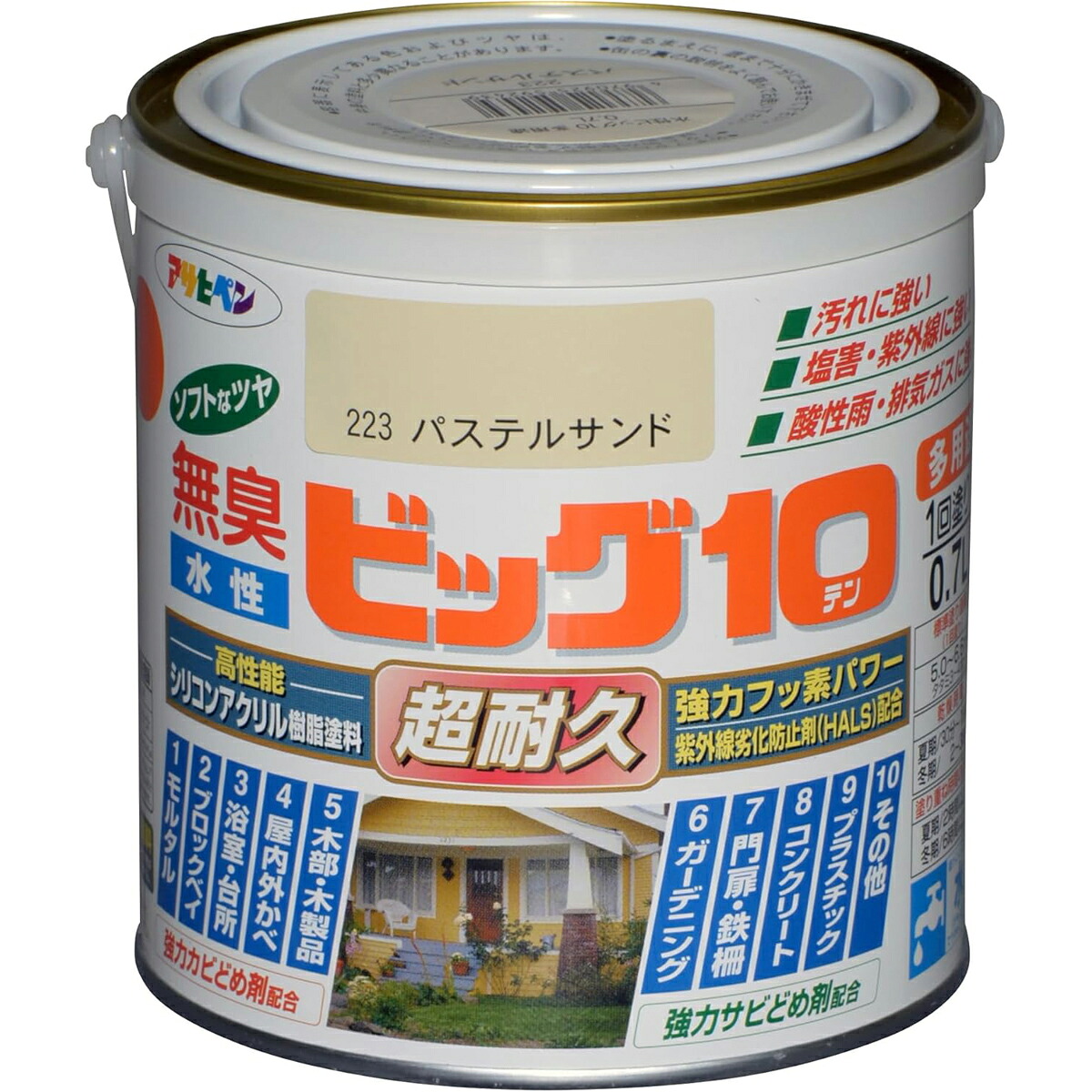 アサヒペン 水溶性ビッグ10多途0.7L 223淡彩沙子×5個仕掛ける DIY 絵の具 取りつくろう リフォーム 身寄り用 室内 屋内 室外 労働者階級遣りかた 一般受け 定番 日曜日飛騨工 検査と修理 取りつくろう うつり変わり 張り替え 塗り替え