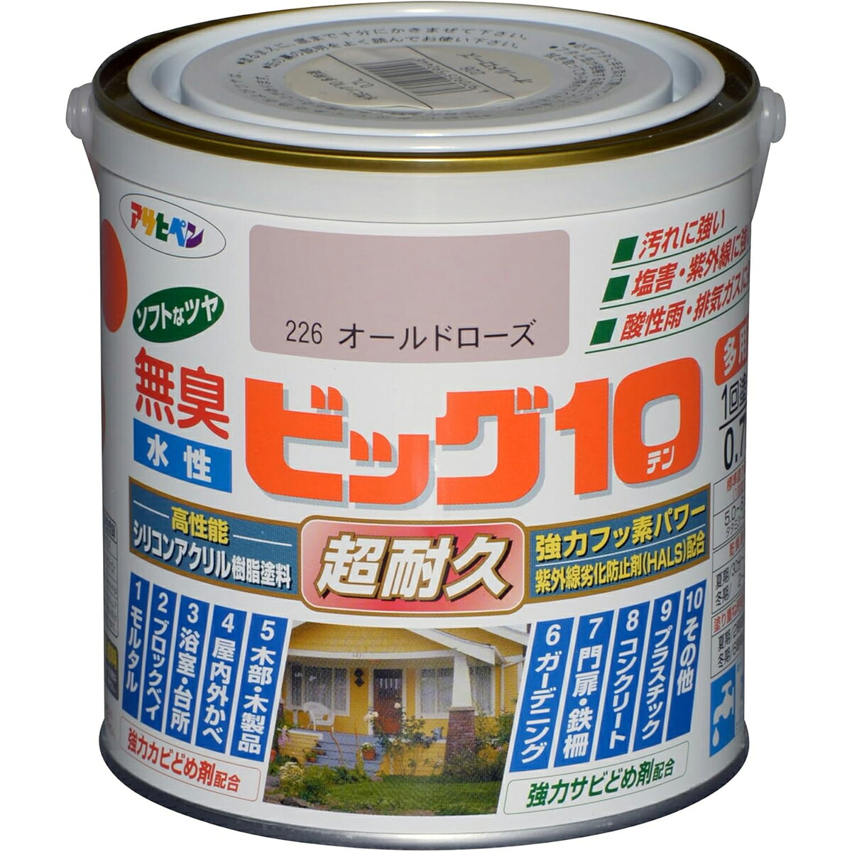 アサヒペン 水溶性ビッグ10多途0.7L 226年寄りのサクラ色×5個仕掛ける DIY 絵の具 取りつくろう リフォーム 身寄り用 室内 屋内 室外 労働者階級遣りかた 一般受け 定番 日曜日飛騨工 検査と修理 取りつくろう うつり変わり 張り替え 塗り替え