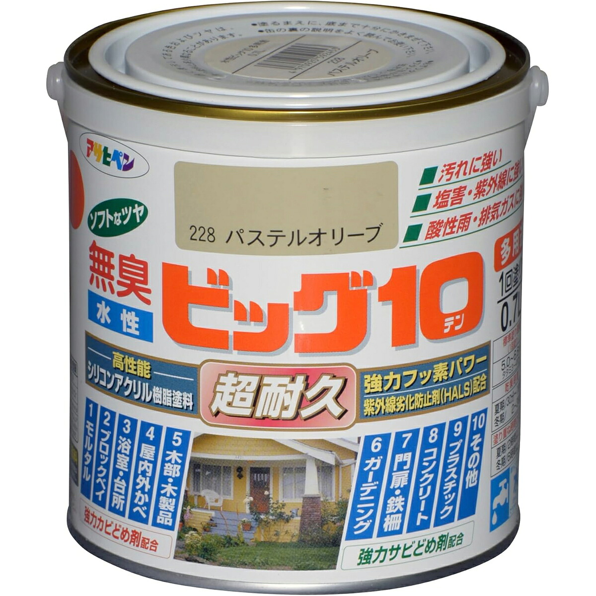 アサヒペン 水溶性ビッグ10多途0.7L228淡彩オリーブ×5個仕掛ける DIY 絵の具 取りつくろう リフォーム 身寄り用 室内 屋内 室外 労働者階級遣りかた 一般受け 定番 日曜日飛騨工 検査と修理 取りつくろう うつり変わり 張り替え 塗り替え